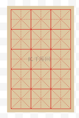 虚线米字格图片_米字格写字格书法