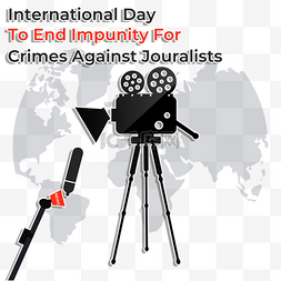 aito图片_international day to end impunity for crimes 