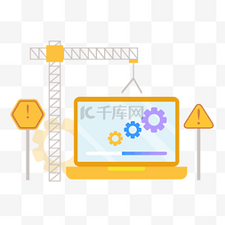 商务404维修元素