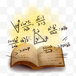 数学题图片_书上字母高清免扣素材