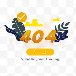 404网页