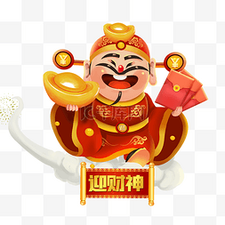 俗图片_大年初五春节年俗迎财神新年年俗