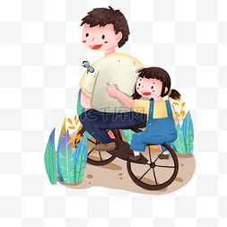 父女温馨卡通图片_骑自行车出游的父女