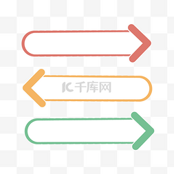 ppt图标目录图片_PPT目录免扣PNG