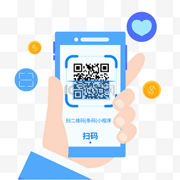 特定付款图片_手机二维码