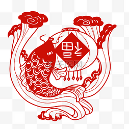 年年大赚图片_年年有鱼年画剪纸