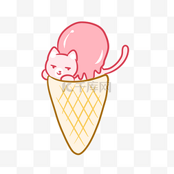 处暑节气图片_猫猫草莓甜筒