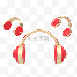 C4D立体红色耳机