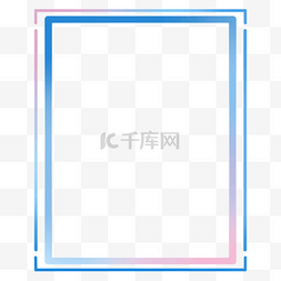 渐变色简单通用边框