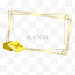 礼物金色丝带图片_金色礼物盒线条边框