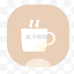 茶杯饮料图标设计