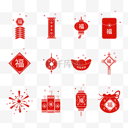 中国征信logo图片_新年牛年贴纸元旦春节