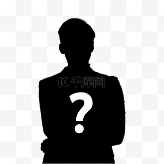 神秘人个人vip和企业vip免费下载免抠元素神秘人男性剪影个人vip和