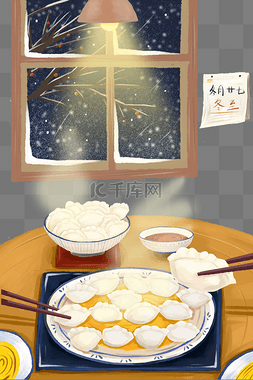 二十四节气冬至吃饺子