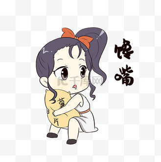 vip和企业vip免费下载免抠元素卡通馋嘴小猫素材个人vip和企业vip免费
