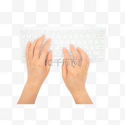 白色键盘手势