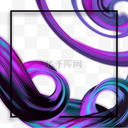 紫色抽象3d笔刷边框
