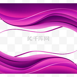 华丽波浪形线条起伏紫色边框装饰