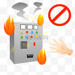 火灾电器危险源