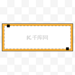 底色边框图片_矢量简约小黑点橘黄色底色边框