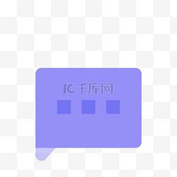 app信息图标图片_紫色信息图标免抠图