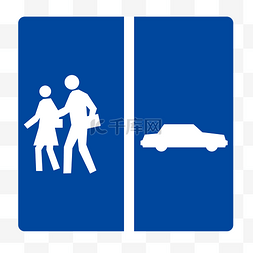 交通类图标图片_交通类警示图标