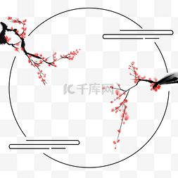 墨梅图片_中国风水墨梅花边框