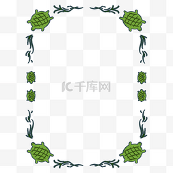 绿色乌龟植物绿叶边框