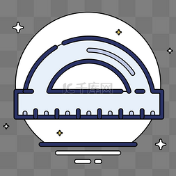 数学几何尺子文具图标