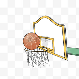 篮球和篮球框免扣图