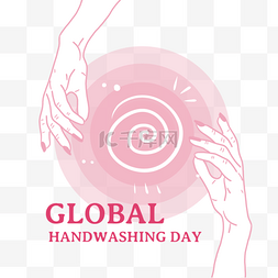 global图片_global handwashing day粉色手防护插画