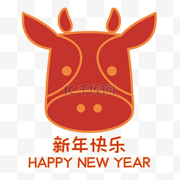2021牛牛牛图片_2021新年春节扁平牛年happynewyear