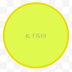 淡黄色形状图片_circle clipart 亮黄色