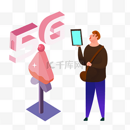 卡通5g手机图片_扁平欧美小人5G网络