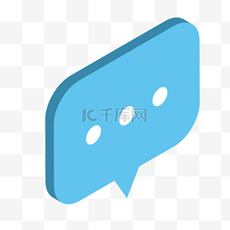 蓝色圆角创意对话框元素
