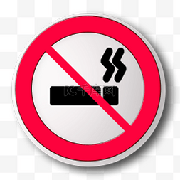 严禁抽烟图片_禁止吸烟卡通图标