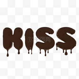 三维字体图片_巧克力三维亲吻字体