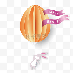 粉色彩带卡通图片_复活节黄色彩蛋气球兔子天空剪纸