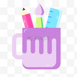 紫色办公笔筒
