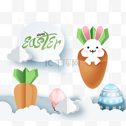 卡通复活节兔子图片_复活节兔子装饰剪纸