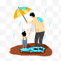 打伞父亲节图片_父亲给女儿打伞