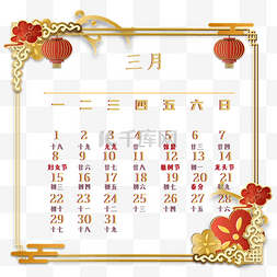 三月红图片_3月立体红金剪纸日历