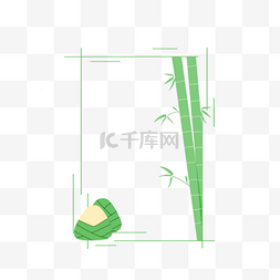 端午节绿色粽子卡通边框