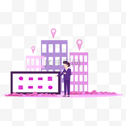 粉建筑图片_粉紫色系手机通讯信号扁平化插画