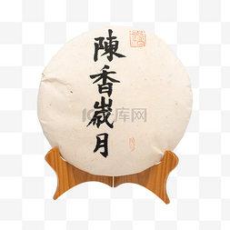陈香普洱茶饼