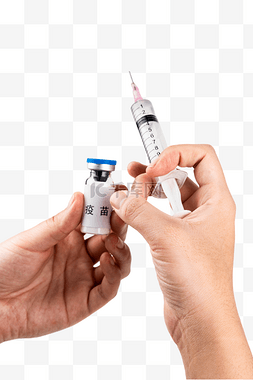 预防新冠疫苗