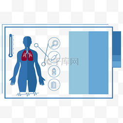 医疗扁平化图片_扁平医疗人体结构