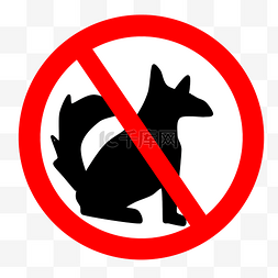 牌子卡通图片_禁止宠物卡通牌子