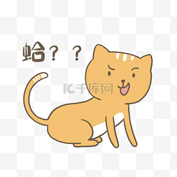 猫咪小黄表情包插画