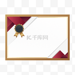 企业荣誉png图片_个人企业荣誉证书